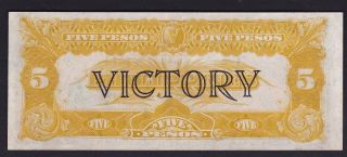 US Philippines Treasury Certificate 5 Pesos Victory series SN F19478707 AU/UNC 2
