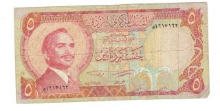 Five Jordan Dinar Dated 1992 (low Serial) Circ Banknote.  /