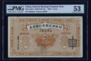 1920 China Interest Bearing Treasury Note 1 Yuan Pick 627c Pmg 53 About Unc