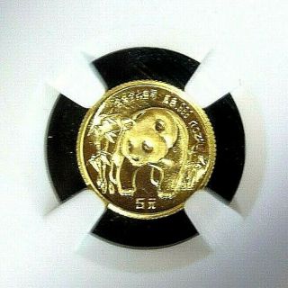 1986,  1/20 oz.  China Gold Panda,  5 Yuan,  NGC MS - 69 3