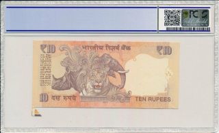 Reserve Bank of India 10 Rupees 2013 Errot Note Fancy S/No 005000 PCGS 64OPQ 2