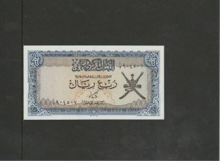 1/4 Rial Central Bank Of Oman Unc 1977
