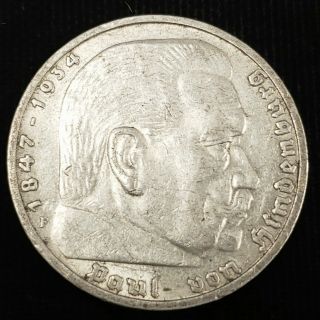 1937 F Germany 5 Reichsmark 13.  8gm.  900 Silver Paul Von Hindenburg Coin 2g5r3728