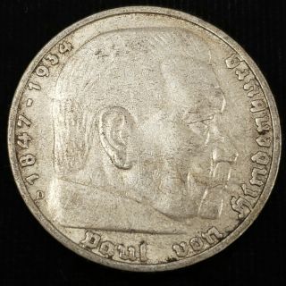 1937 D Germany 5 Reichsmark 13.  8gm.  900 Silver Paul Von Hindenburg Coin 2g5r3735