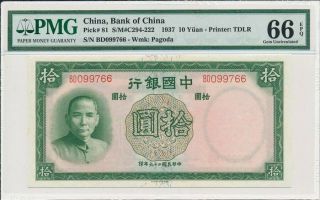 Bank Of China China 10 Yuan 1937 Fancy S/no 099766 Pmg 66epq