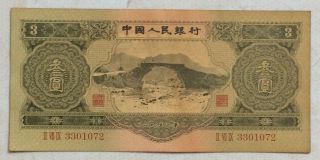 1953 People’s Bank Of China Issued The Second Series Of Rmb 3 Yuan（石拱桥）：3301072