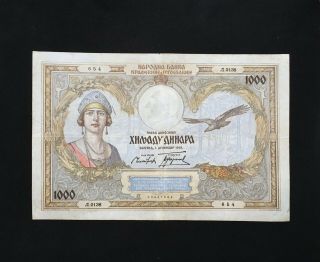 Serbia 1000 Dinara 1931 P 29 Queen Maria Of Romania