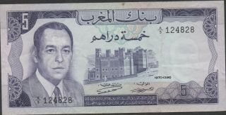 Morocco 5 Dirham 1970 P 57a Series A/9 Circulated Banknote An7