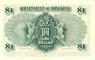 Hong Kong $1 Dollar Currency Banknote 1952 AU 2