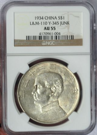1934 China Junk Silver Dollar L&m 110 Ngc Au55 Certified - Scarce