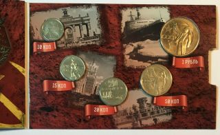 FULL SET OF 50th ANNIVERSARY COINS IN BOOKLET 1967 USSR,  No - 1189 3