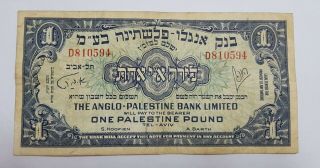 Palestine 1 Lira /pound 1948 Banknote