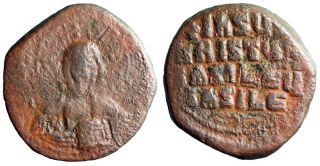 LARGE Portrait of Jesus Coin 