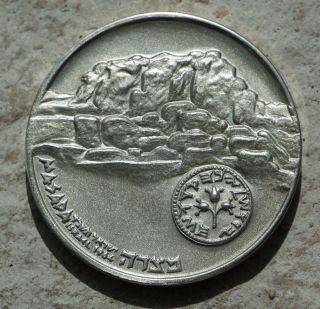 1964 Judah Israel " Masada  Shekel Of Israel " Heroism Medal Nickel