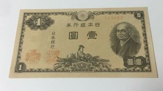 Japanese 1 Yen Banknote Bill Paper Money Japan