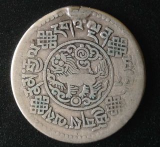 Rare Tibet 3 Srang Date: Be 16 - 8 (1934) Silver Y 25