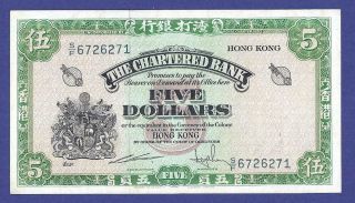 5 Dollars 1967 Banknote From Hong Kong Pick 68c High Value