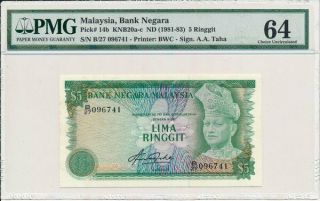 Bank Negara Malaysia 5 Ringgit Nd (1981 - 83) Pmg 64
