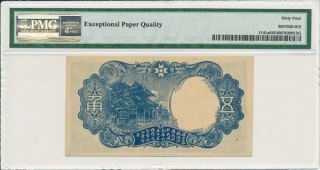 Central Bank of Manchukuo China 5 Chiao = 50 Fen ND (1941) PMG 64EPQ 2