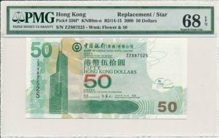 Bank Of China Hong Kong $50 2009 Replacement Prefix Zz,  Pmg 68epq