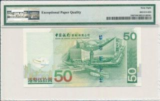 Bank of China Hong Kong $50 2009 Replacement Prefix ZZ,  PMG 68EPQ 2