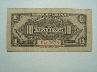 2 Pces The Bank of China 10 cents and 1 dollar F 3