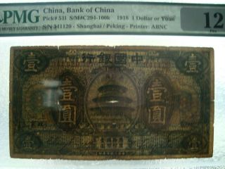 2 Pces The Bank of China 10 cents and 1 dollar F 6