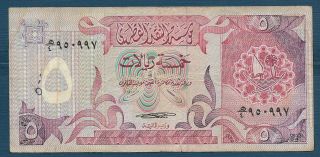 Qatar 5 Riyals,  1980,  Vf Split