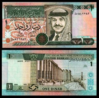 Jordan 1 Dinar 1996,  Unc,  P.  29b,  Sign - 21,  King Hussain