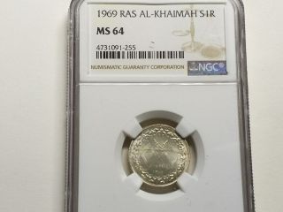 Ras Al - Khaimah (uae) 1969,  1 Rial,  Km - 1,  Silver Coin,  Ngc Ms 64 Unc