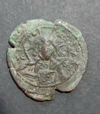 Byzantine Bronze Coins.  Anonymous Follis Class I (nicephorus Iii)