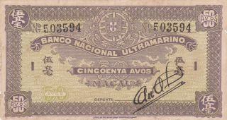 50 Avos Vg Banknote From Portuguese Macau 1944 Pick - 21 Rare