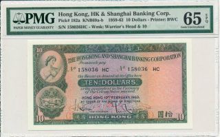 Hong Kong Bank Hong Kong $10 1960 Rare Pmg 65epq