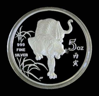 1986 Silver Singapore 5 Oz Lunar Year Of Tiger Box With