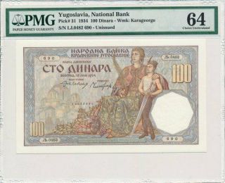 National Bank Yugoslavia 100 Dinara 1934 Pmg 64