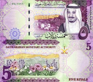 Saudi Arabia 5 Riyals Banknote World Paper Money Unc Currency Pick P38 2016
