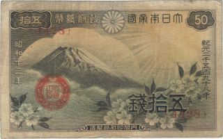 1938 50 Sen Japan Japanese Currency Banknote Note Money Bank Bill Cash Mt.  Fuji