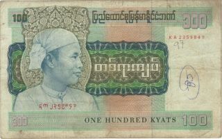 1976 100 Kyats Union Of Burma Bank Currency Large Banknote Note Money Bill Cash