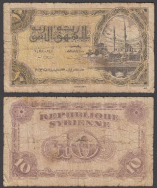 Syria 10 Piastres 1944 (vg) Banknote P - 56