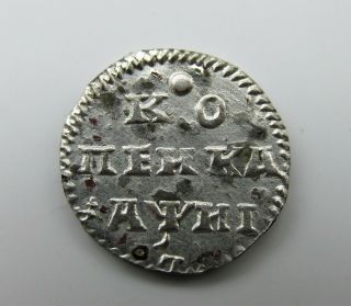 Russia Peter I Silver 1 Kopek 1718 L