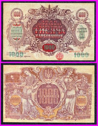 1000 Karbovantsiv 1918 Ah Ukraine State Treasury Note Unc /