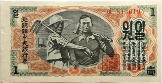 Korea 1947 1 Won World Banknote Km - 8