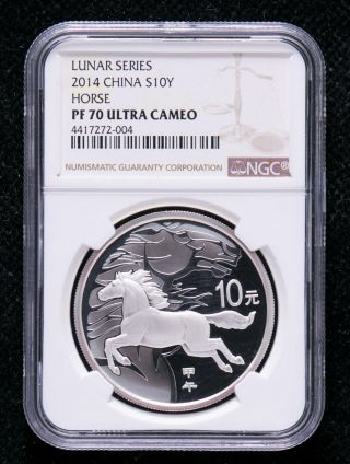 Ngc Pf70 China 2014 Lunar Zodiac Horse Year Round Silver Coin 1 Oz 10 Yuan