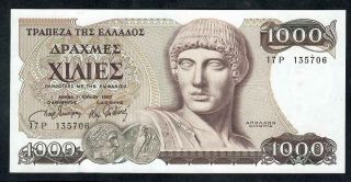 1000 Drachmes From Greece 1987 Unc
