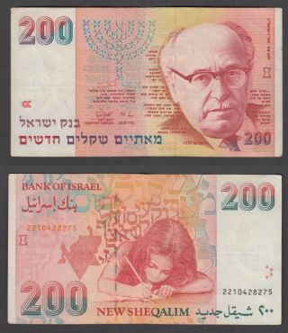 Israel 200 Sheqalim 1991 (vf) Conditionbanknote Km 57 Shazar