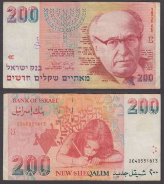 Israel 200 Sheqalim 1994 (vf) Banknote Zalman Shazar Km 57b