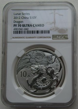 Ngc Pf70 China 2012 Lunar Zodiac Dragon Year Round Silver Coin 1oz 10 Yuan