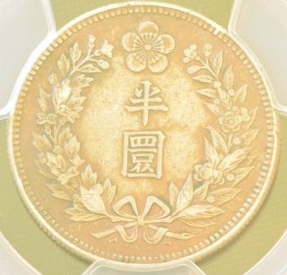 1907 (11yr) Korea 1/2 Won Silver Coin Pcgs Xf Details