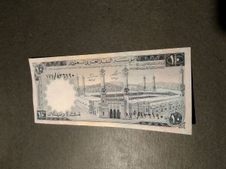 Saudi Arabia Banknote 10 Riyals 1966