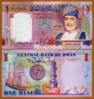 Oman,  1 Rial,  2005,  P - 43,  Unc Colorful Commemorative